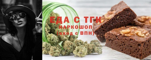 тгк Бронницы