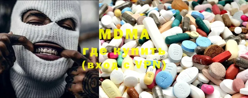 MDMA кристаллы  Выкса 